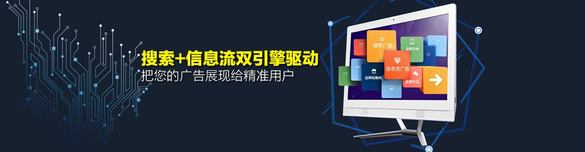 天河百度竞价运营