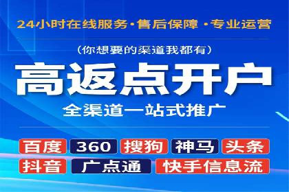 实战解析：百度SEM案例教你如何抓住用户心理